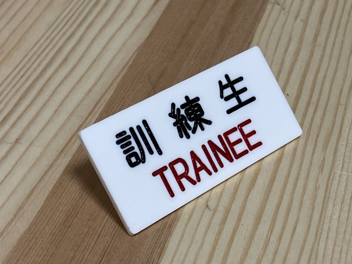 素材は、ホワイトのアクリル板です。