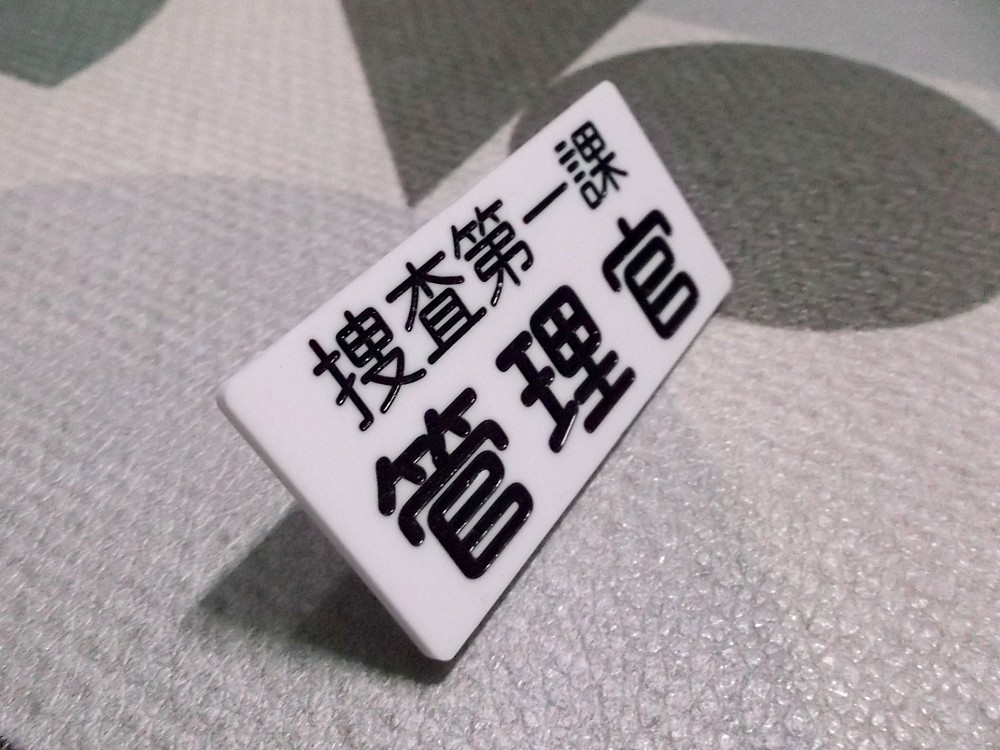 ドラマ、演劇、コスプレにどうぞ。