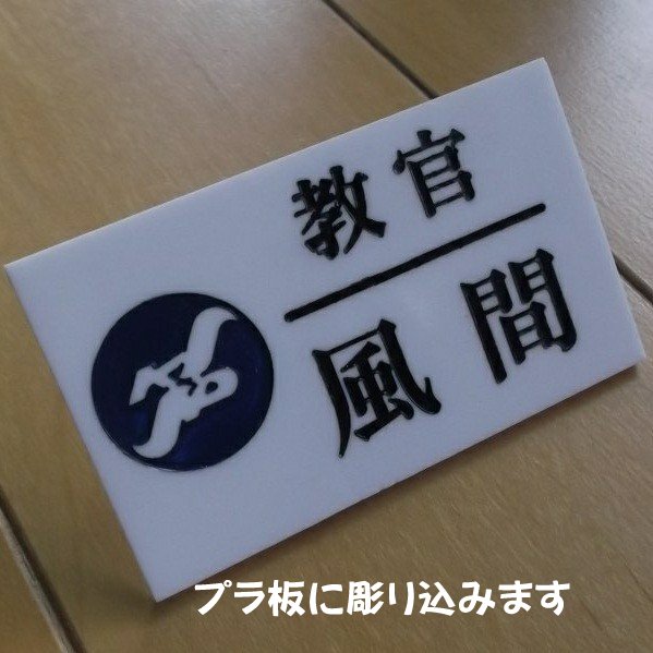 製作実例画像25