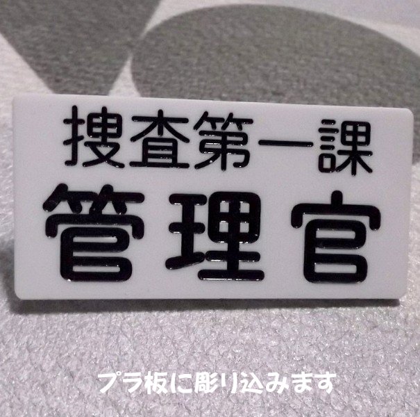 製作実例画像26