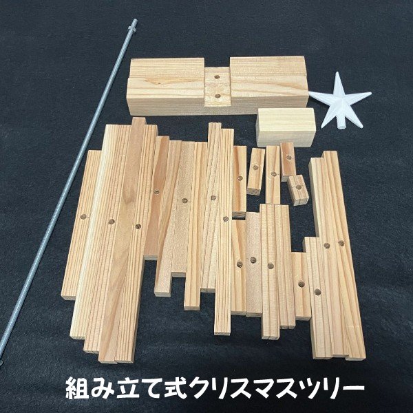 製作実例画像29